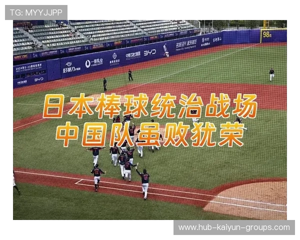 世界杯球队在封闭训练中提升紧迫感和执行力